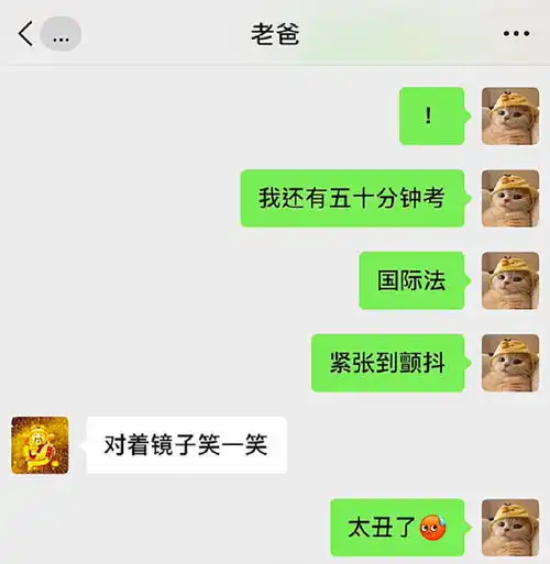 搞笑图片很适合我这种成功人士的存钱方式
