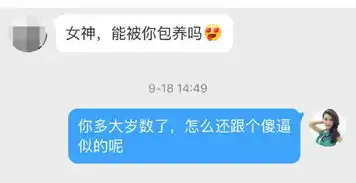 尴尬了龚玥菲搞征婚活动,却天天被网友借钱怒喊关闭私信
