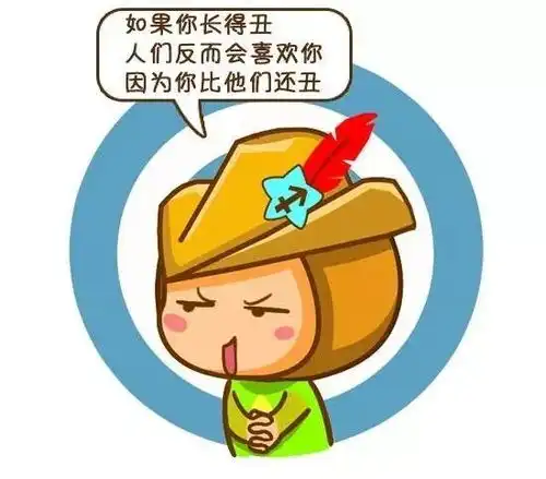 干货什么套路能撩到12星座男
