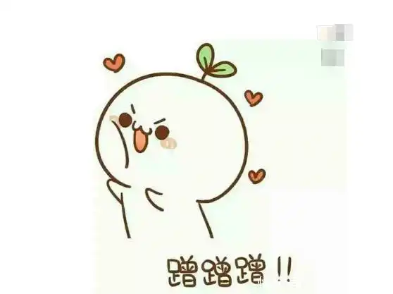 爆笑gif趣图我本来是来看你表演的,你就是这样玩的啊不想看了
