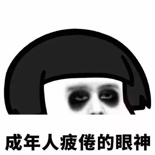 有特证的去黑眼圈眼霜,用完连2000块的腊梅都可以扔了
