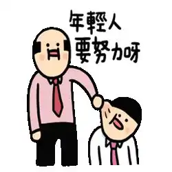 别熬夜看复联了保健护颈枕免费送照片征集战敲响
