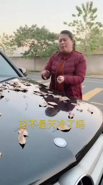 爆笑怕你的车感冒

