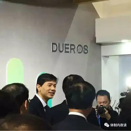 为什么马云没参加乌镇大会会后饭局附大佬们等待领导照片
