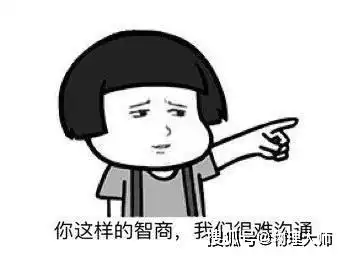 趣味知识古人骂人到底多厉害我从未见过如此厚颜无耻之人

