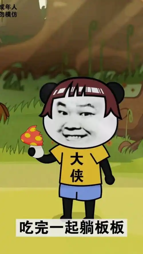 内容过于真实看一遍笑一遍沙雕搞笑
