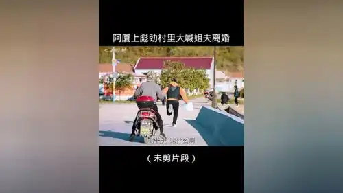 阿厦搞笑视频人气爆棚阿厦
