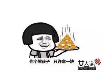 2018最新最新笑话段子大全,幽默笑话分分钟笑喷饭
