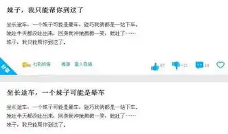 开心一刻,搞笑图,雷人,段子,内涵,美女图片两性频道
