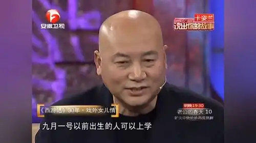 猪八戒幽默风趣,孙悟空没了他取经道路多枯燥丨说出你的故事
