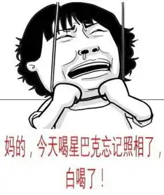 幽默搞笑段子集每次我一靠近任何妹子,妹子都是这反应
