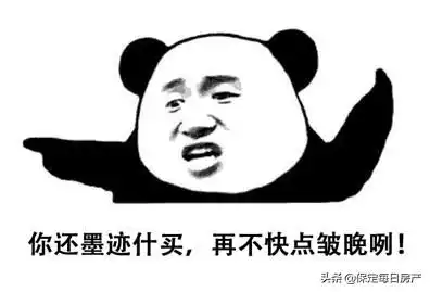 当情人节遇上元宵节,天业悦山湖又来搞事情啦
