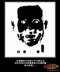 超碉堡错觉图片第一弹看晕你
