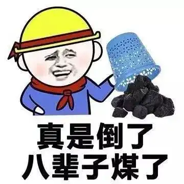 盘点几位曾被老婆戴帽子的男明星,对此我表示深切的同情
