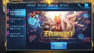 边路白起辅助白起新手教学指南

