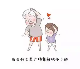 理想的退休生活什么样一组好玩的漫画告诉你

