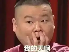 看了雷佳音送岳云鹏女儿的拼图实物后好心疼他闺女
