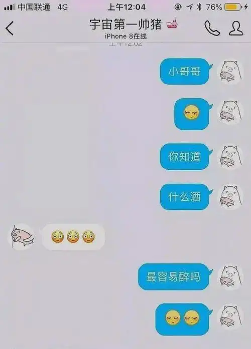 能让人开怀大笑的搞笑图片和爆笑段子
