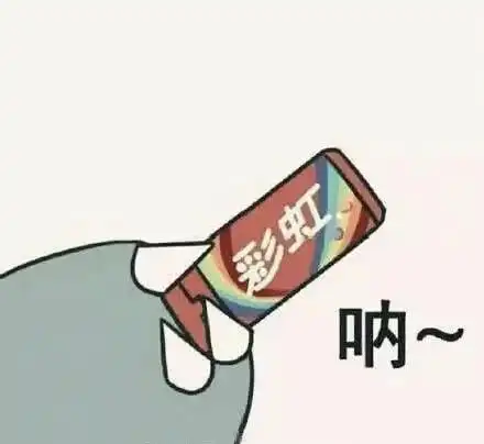 我把好吃的东西都给你,你可以跟我做个朋友吗
