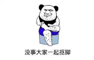 爆笑段子老板办公室的鱼全死了
