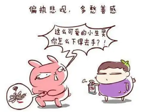 幽默联播十二星座段子集双子座,有了它两人都能斗地主
