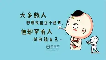 金窝窝的电脑桌面壁纸
