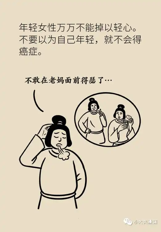 职场乘风破浪,突然莫名长胖,竟是死亡率最高的女性肿瘤
