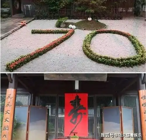张纪中大导演在庭院豪宅庆祝70岁生日,周围有7位美女敬酒,很开心,很幸福杜星霖
