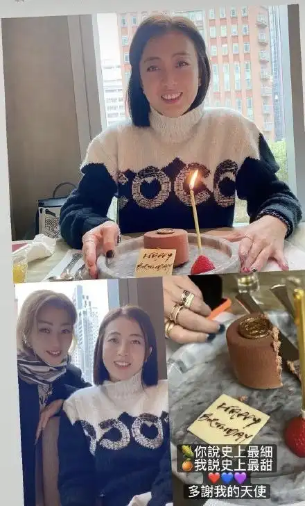 组图郑秀文为好友甘比庆42岁生日两人同框合影笑容恬淡气质好
