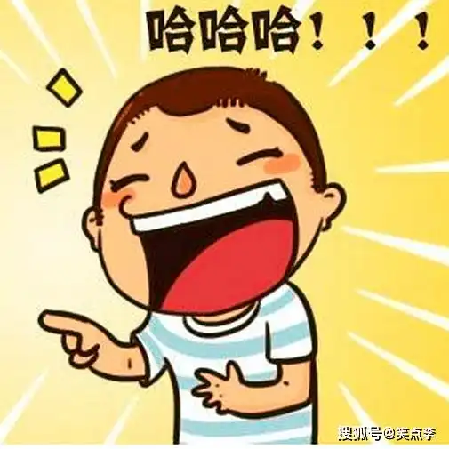 笑破肚皮的幽默搞怪日常,25个家庭工作生活笑话,爆笑不停
