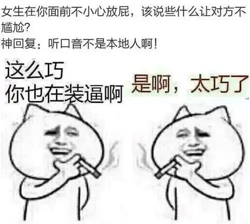 幽默段子公司抽奖中了台电冰箱打算借花献佛送给丈母娘
