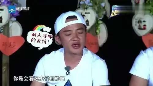 奔跑吧兄弟王祖蓝写给包贝尔的信,引众兄弟爆笑不止
