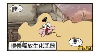 cf搞笑漫画战场上交火中遇到蚊子怎么办呢
