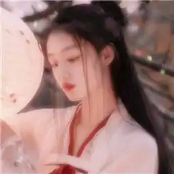 古风俊朗女生头像古从来
