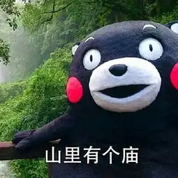 近期热门搞笑图集给大家讲个故事
