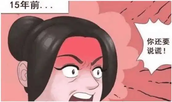 搞笑漫画诚实的女儿,却让母亲吐血
