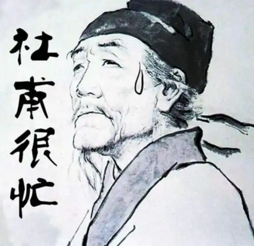 当代神笔马良小学生课本涂鸦走红,上演杜甫很忙
