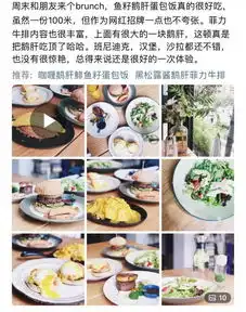 掌北搞事情100块一碗大米饭,吃完都要飞起来了
