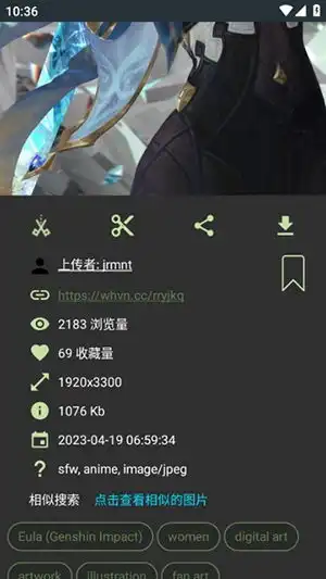 壁纸天堂免费版下载壁纸天堂app下载v6.6.6
