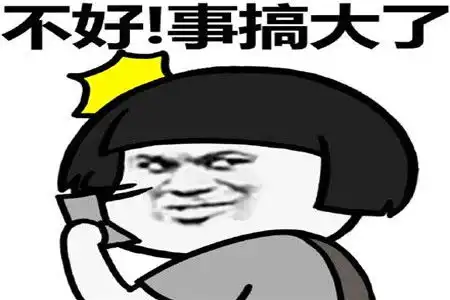 幽默笑话我真是太倒霉了,今天让一棵白菜碰瓷了
