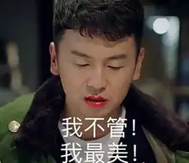 九亿少女少年的梦,大头雷佳音亮相米兰时装周
