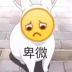 今日搞笑表情包精选从此我们恩断义绝,我不再是你爹

