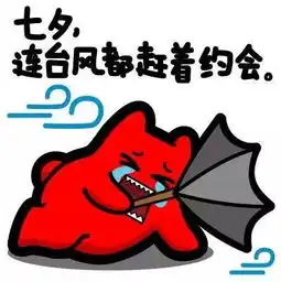 三个台风海上飘本周佛山天气热热热热热热......
