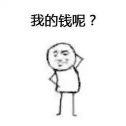 巢湖人,剁手后你的钱包还好吗网友自曝经济状况笑哭我了字字扎心啊
