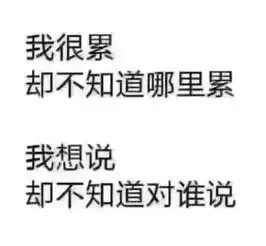 搞笑段子,这么热的水你不是洗头你这是烫猪拔毛啊
