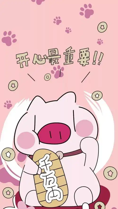 养成勤换壁纸的好习惯
