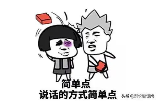 开心一笑初中时,学习特别差,爸妈托关系给我找了一个建筑工地
