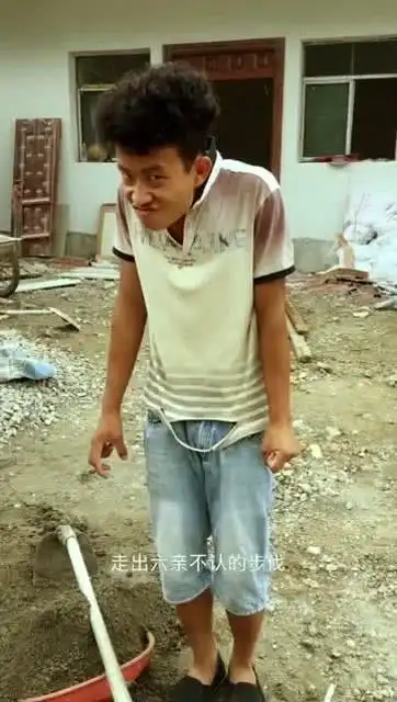 爆笑段子没有文松的命得了文松的病,还是好好搬砖吧
