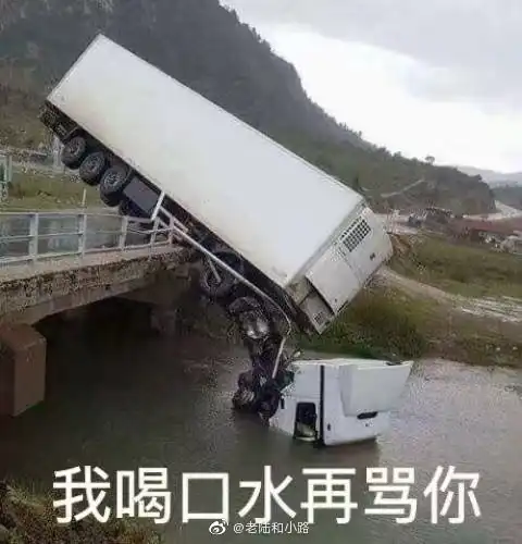 生命的尽头

