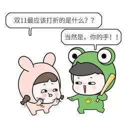 双11朋友圈里最爆笑的段子,最后一个绝了,哈哈哈哈哈
